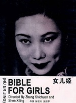 丁香六月激情